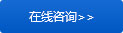高強(qiáng)度螺栓，鋼結(jié)構(gòu)螺栓